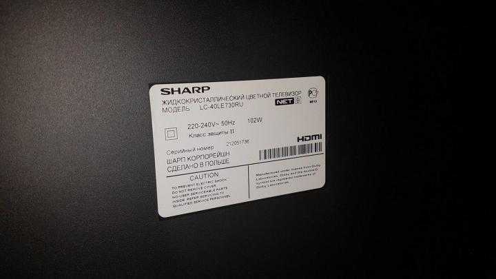 Sharp lc-40le730
