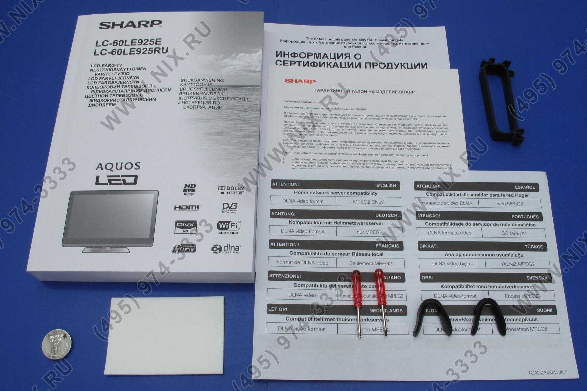 Sharp lc-60le925 - купить , скидки, цена, отзывы, обзор, характеристики - телевизоры