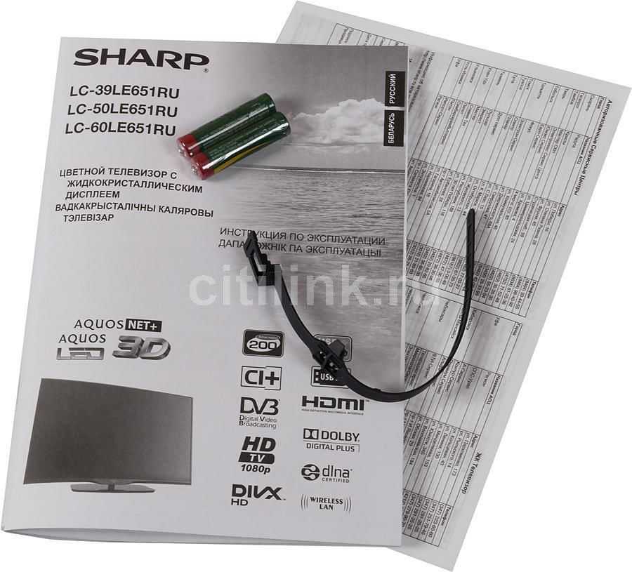 Sharp lc-50le651 отзывы