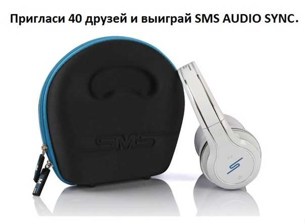 Обзор наушников sms audio street by 50 on-ear wired headphone - «на стыке стихий»!