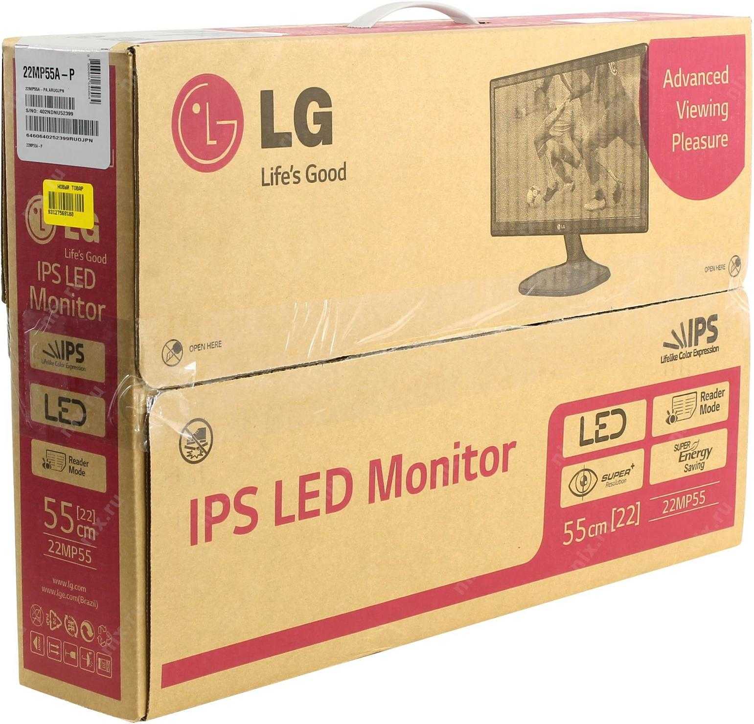 Монитор lg 22mp55a - купить | цены | обзоры и тесты | отзывы | параметры и характеристики | инструкция