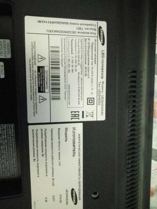 Телевизор Samsung UE40H5303 - подробные характеристики обзоры видео фото Цены в интернет-магазинах где можно купить телевизор Samsung UE40H5303