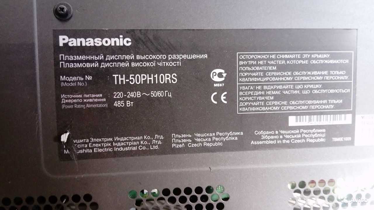 Panasonic tx-p(r)50st60 купить по акционной цене , отзывы и обзоры.