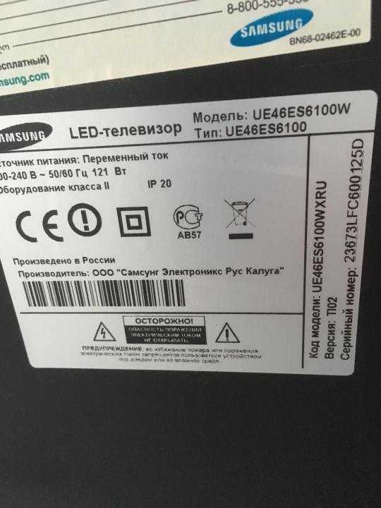 Samsung ue46es6100 купить по акционной цене , отзывы и обзоры.