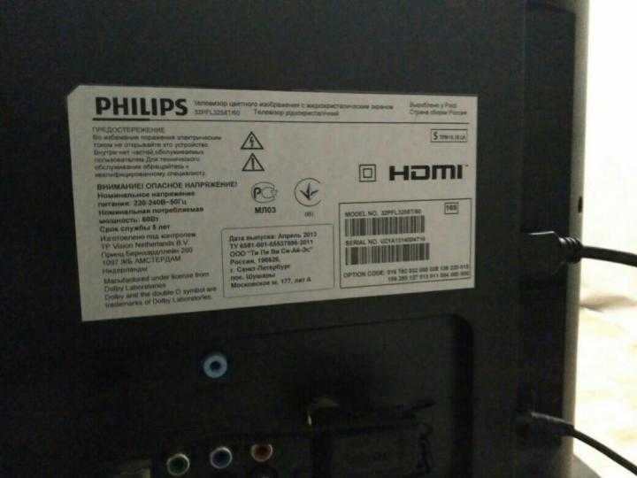 Philips 32pfl3258t