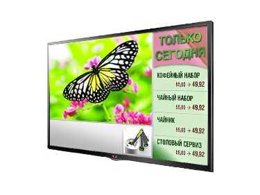 Телевизор lg 47 ln 548 c - купить | цены | обзоры и тесты | отзывы | параметры и характеристики | инструкция